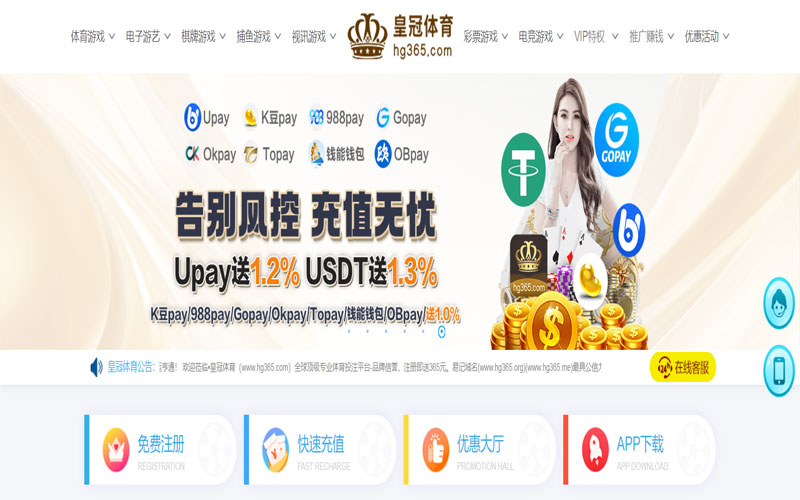 澳门百老汇娱乐|官网注册下载体育的规则与条款讲解 – 新手须知