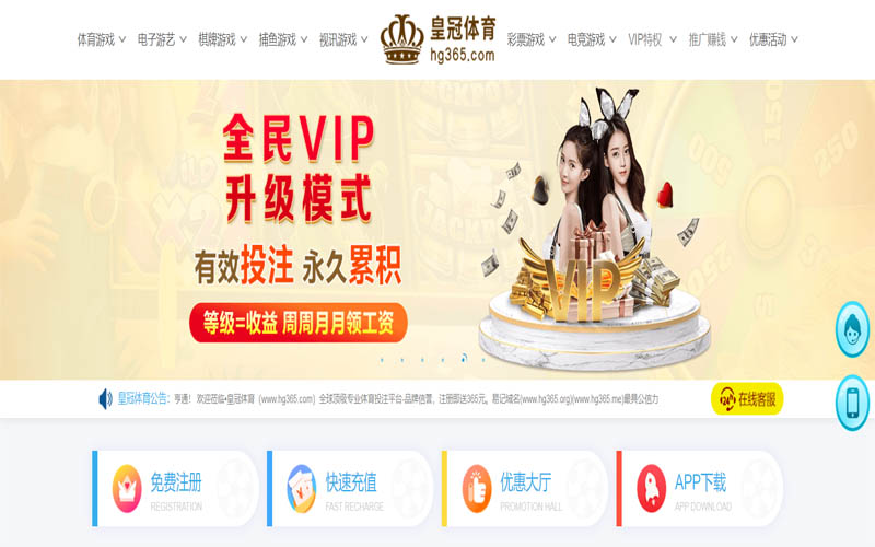 澳门百老汇娱乐|官网注册下载体育App下载 – 线上最佳足球买球APP