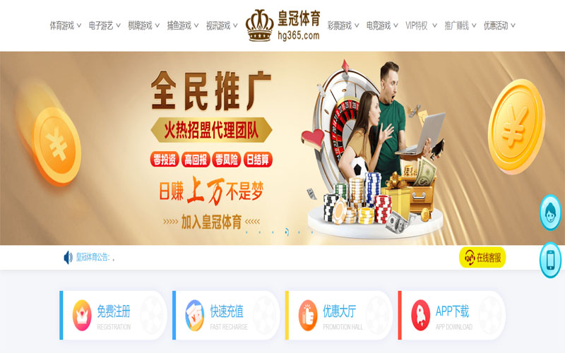 澳门百老汇娱乐|官网注册下载体育注册账户和游戏下注使用权