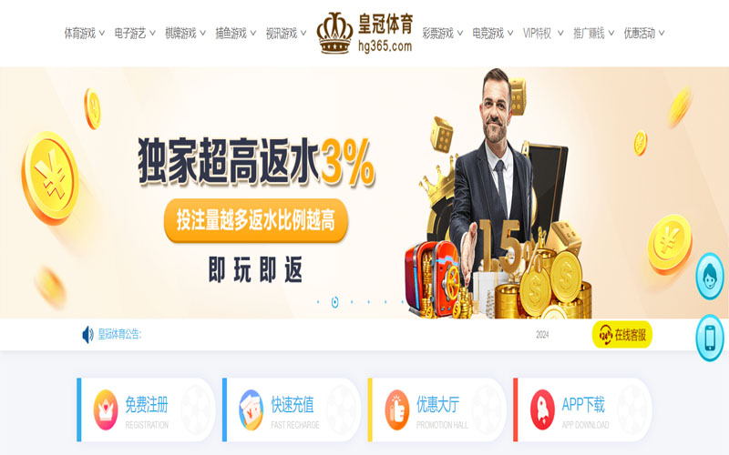 澳门百老汇娱乐|官网注册下载的在线体育博彩APP供应商