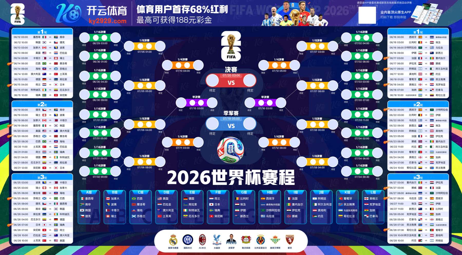澳门百老汇娱乐|官网注册下载